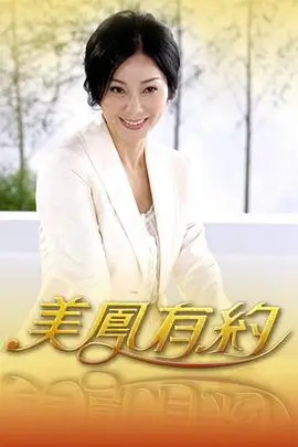 声优请就位 第3季海报