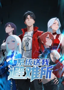 机械心跳 前传
